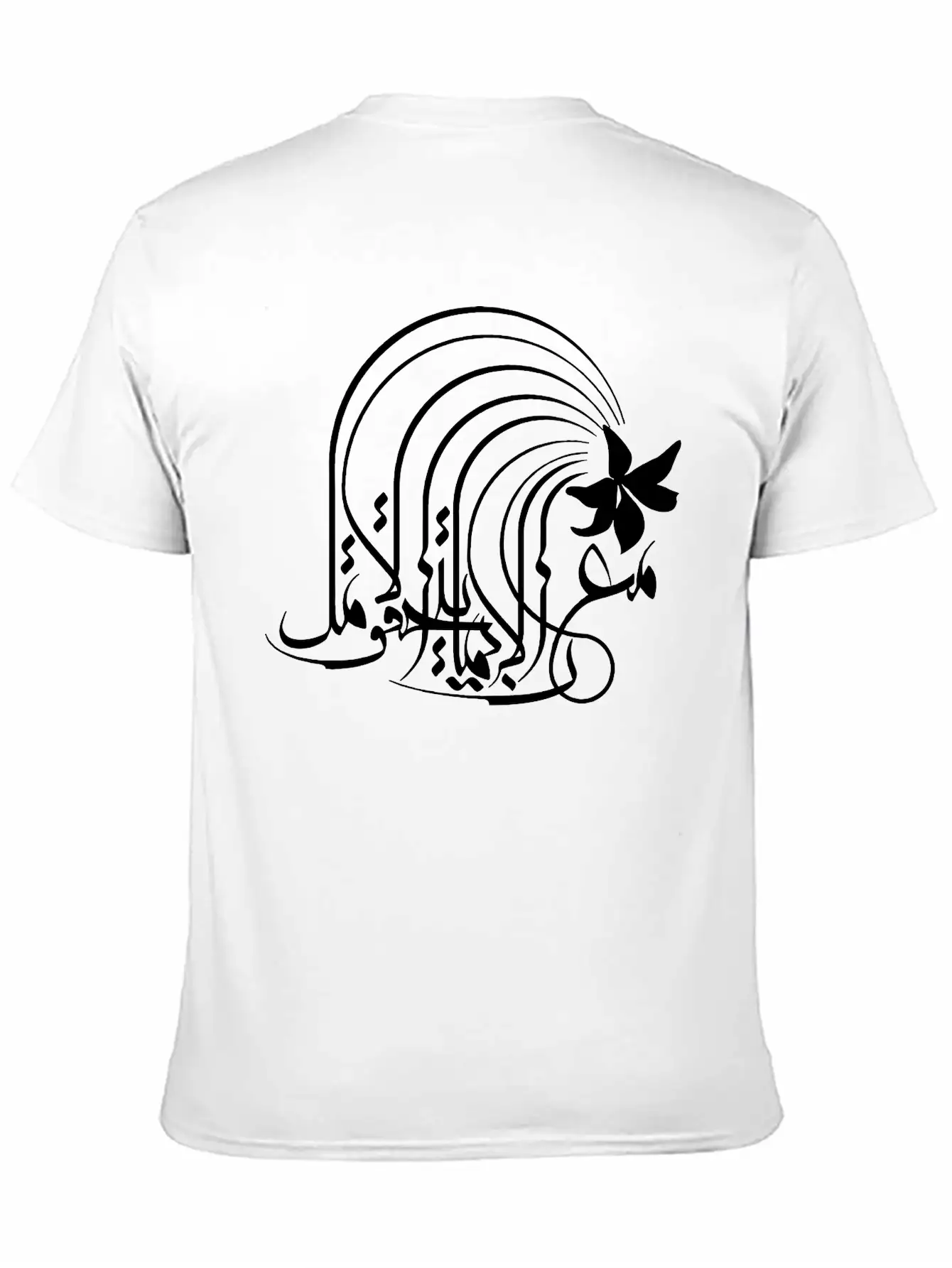 With Faith Comes Hope Unisex Casual T-Shirt – Clean Design For Daily Comfort