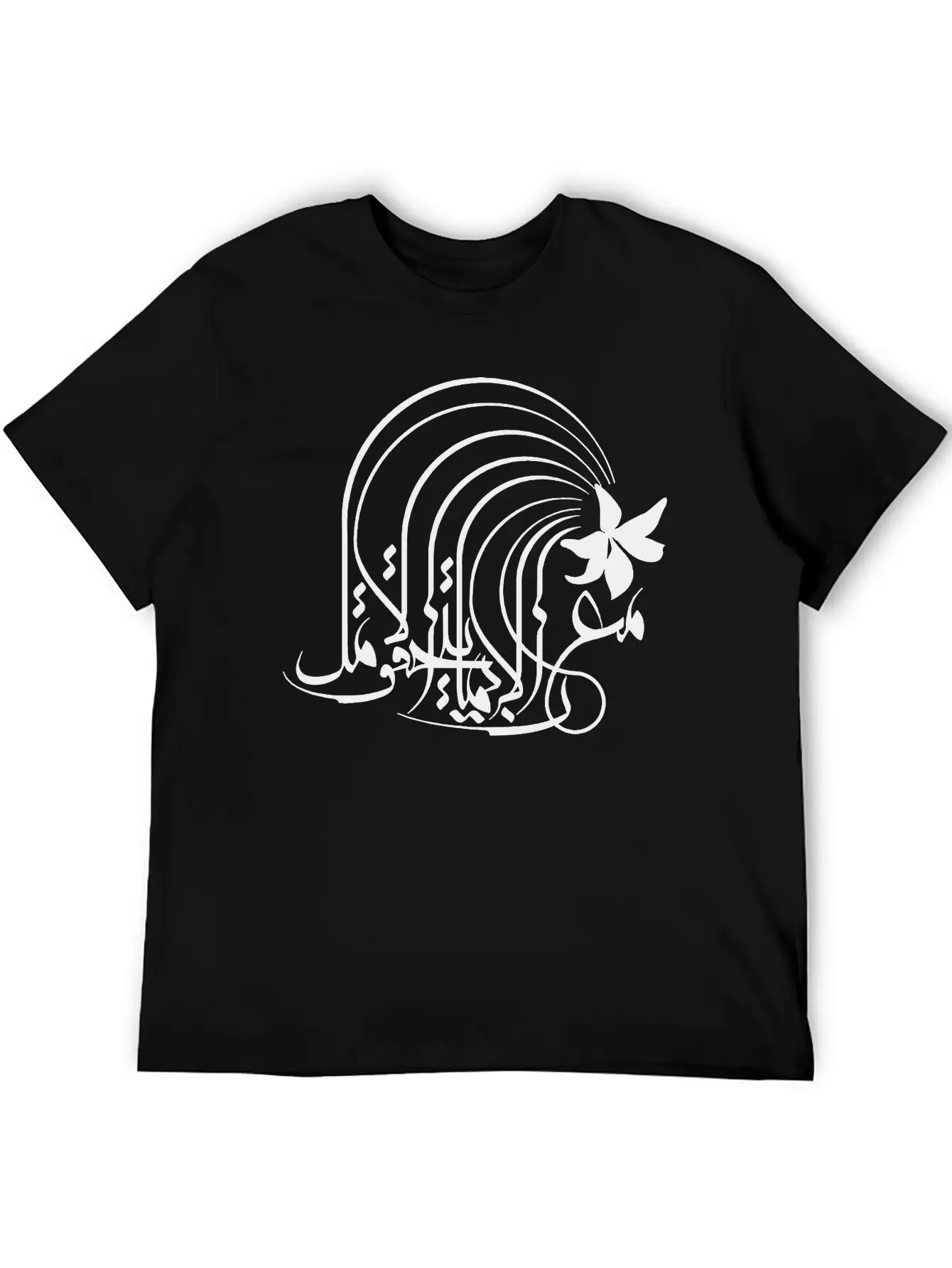 With Faith Comes Hope Unisex Casual T-Shirt – Clean Design For Daily Comfort