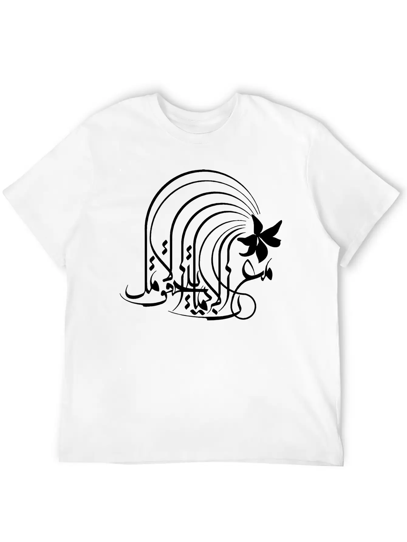 With Faith Comes Hope Unisex Casual T-Shirt – Clean Design For Daily Comfort