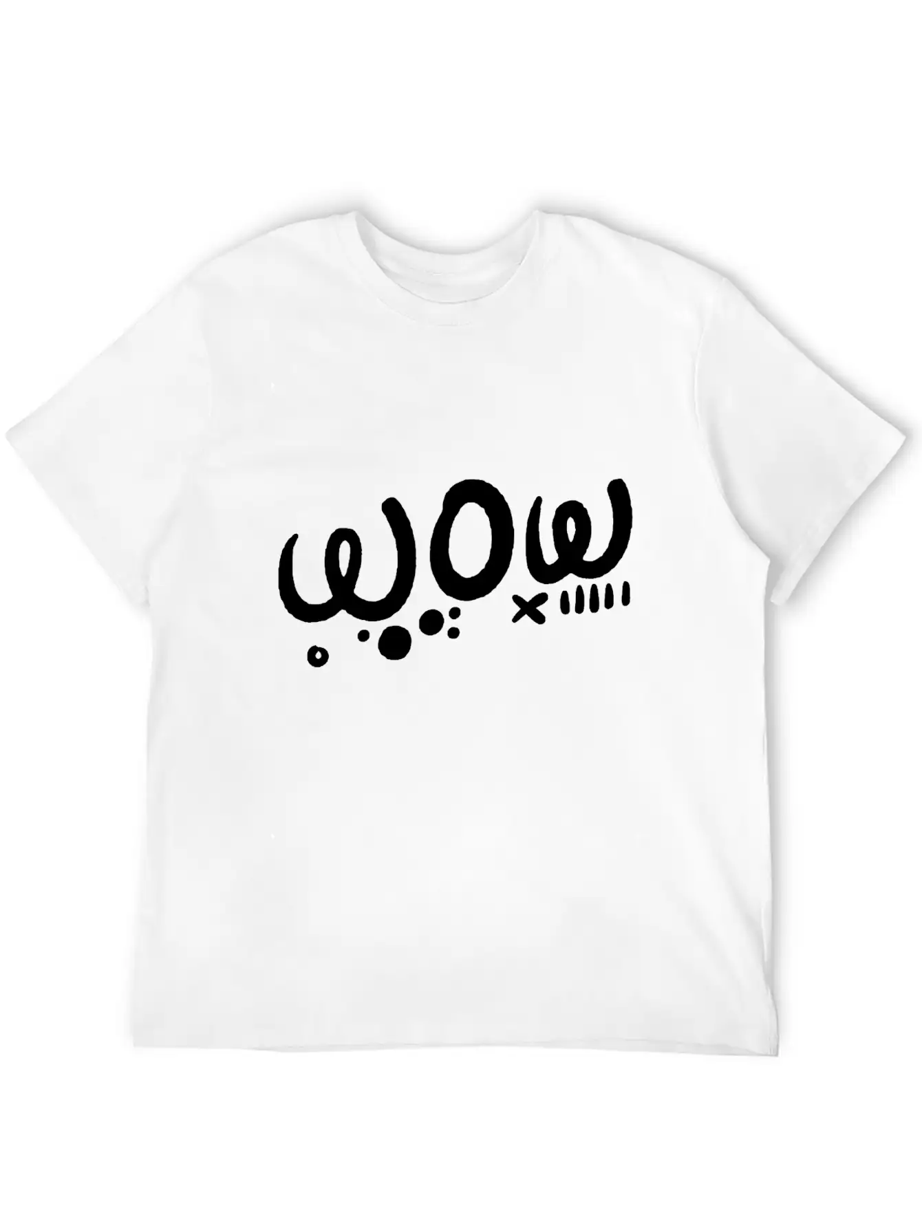 Wow Typography Style Quote Unisex Casual T-Shirt – Clean Design For Daily Comfort