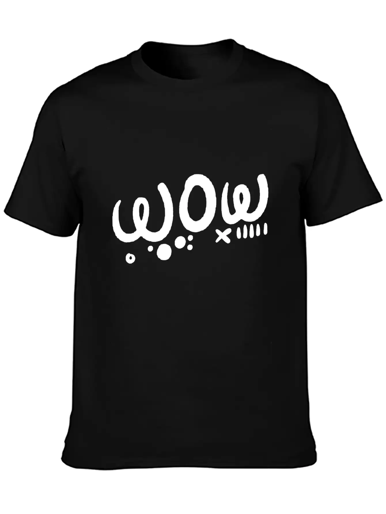 Wow Typography Style Quote Unisex Casual T-Shirt – Clean Design For Daily Comfort
