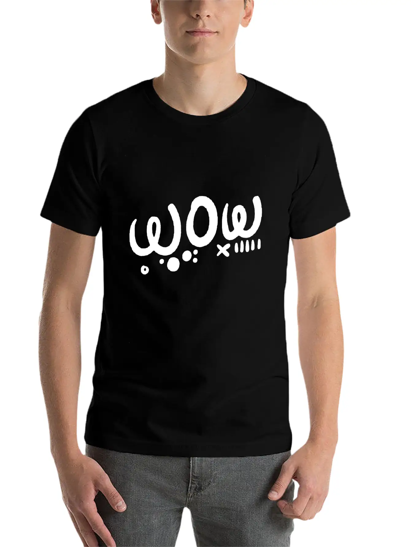 Wow Typography Style Quote Unisex Casual T-Shirt – Clean Design For Daily Comfort