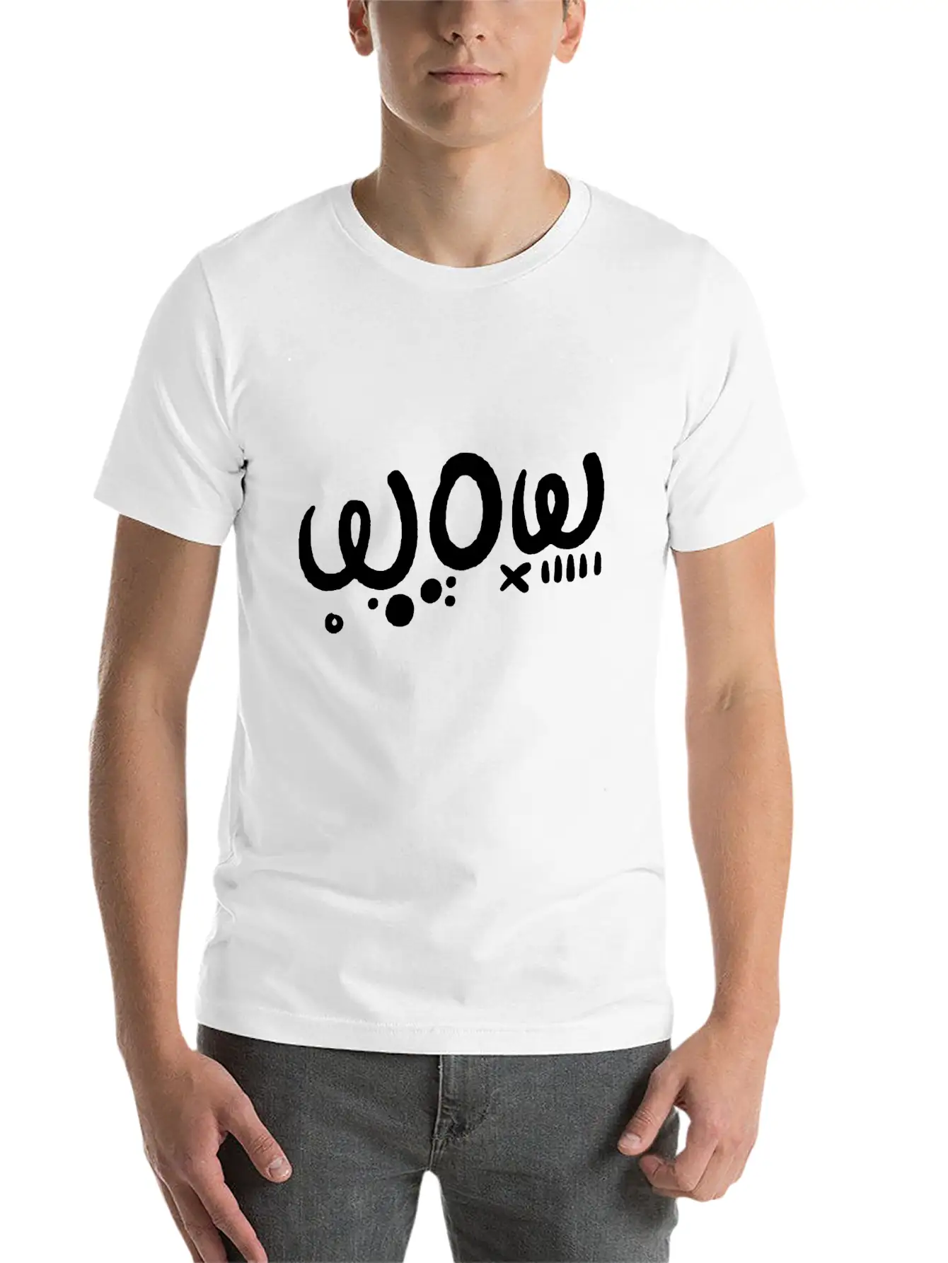 Wow Typography Style Quote Unisex Casual T-Shirt – Clean Design For Daily Comfort