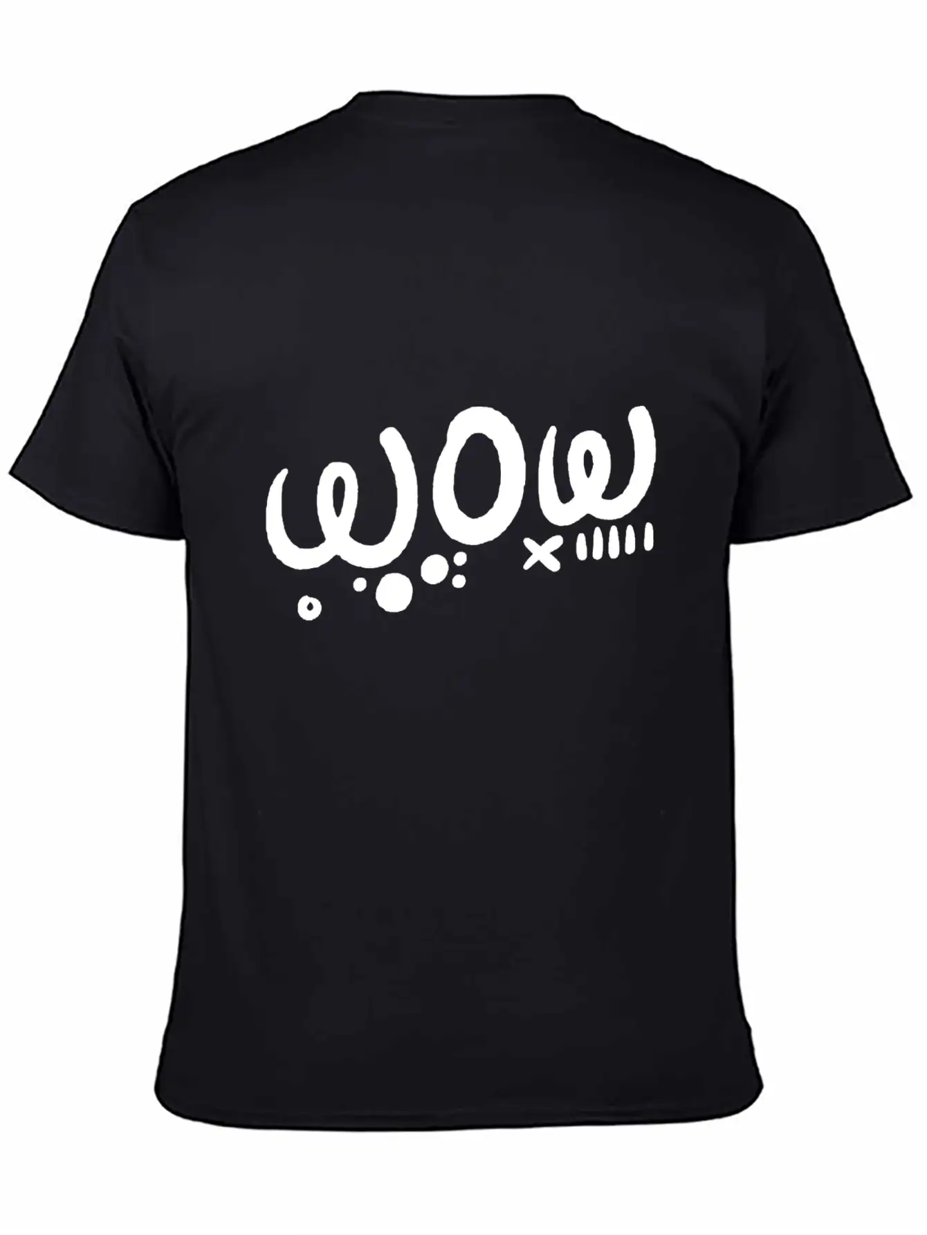 Wow Typography Style Quote Unisex Casual T-Shirt – Clean Design For Daily Comfort