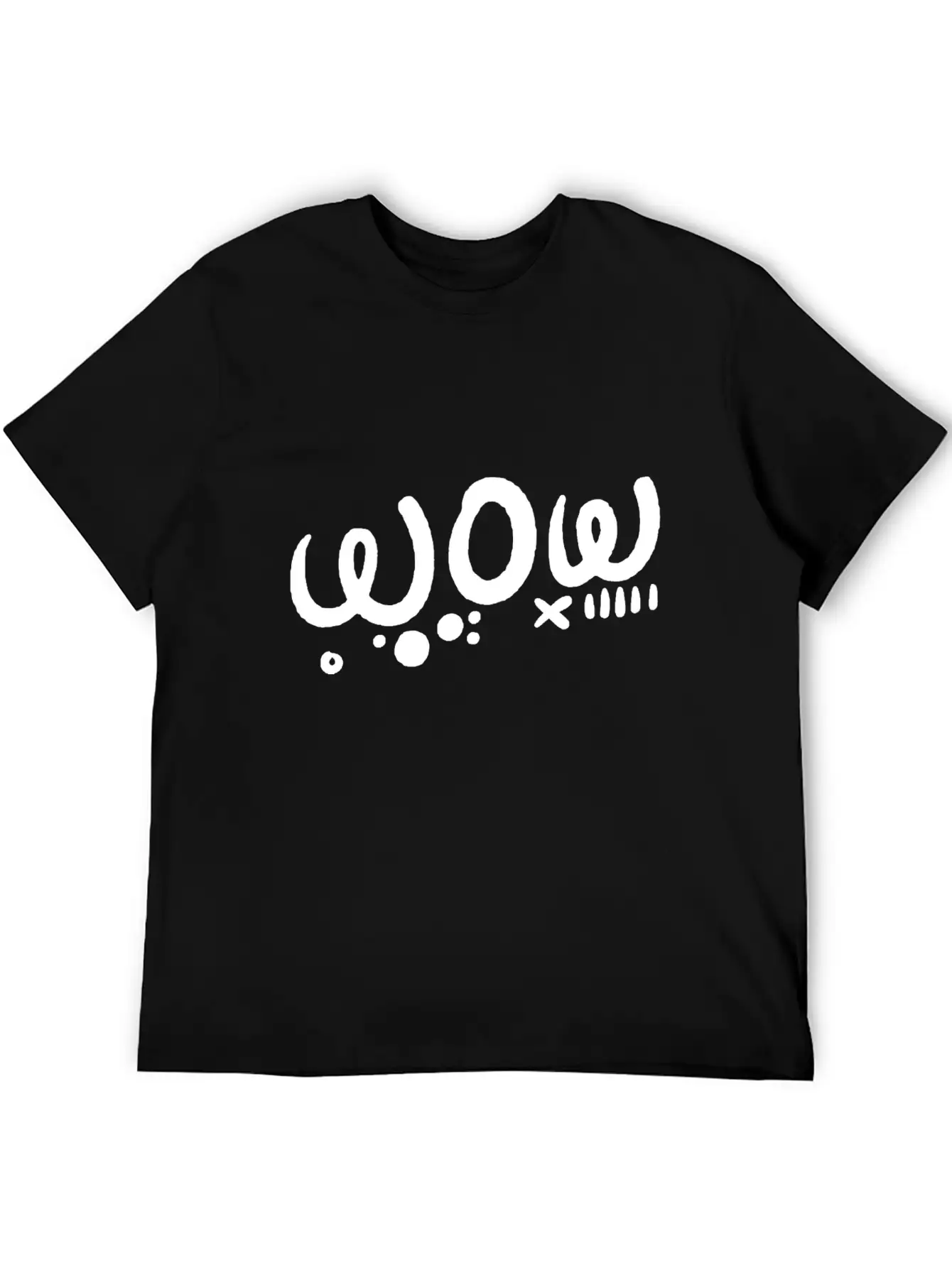 Wow Typography Style Quote Unisex Casual T-Shirt – Clean Design For Daily Comfort