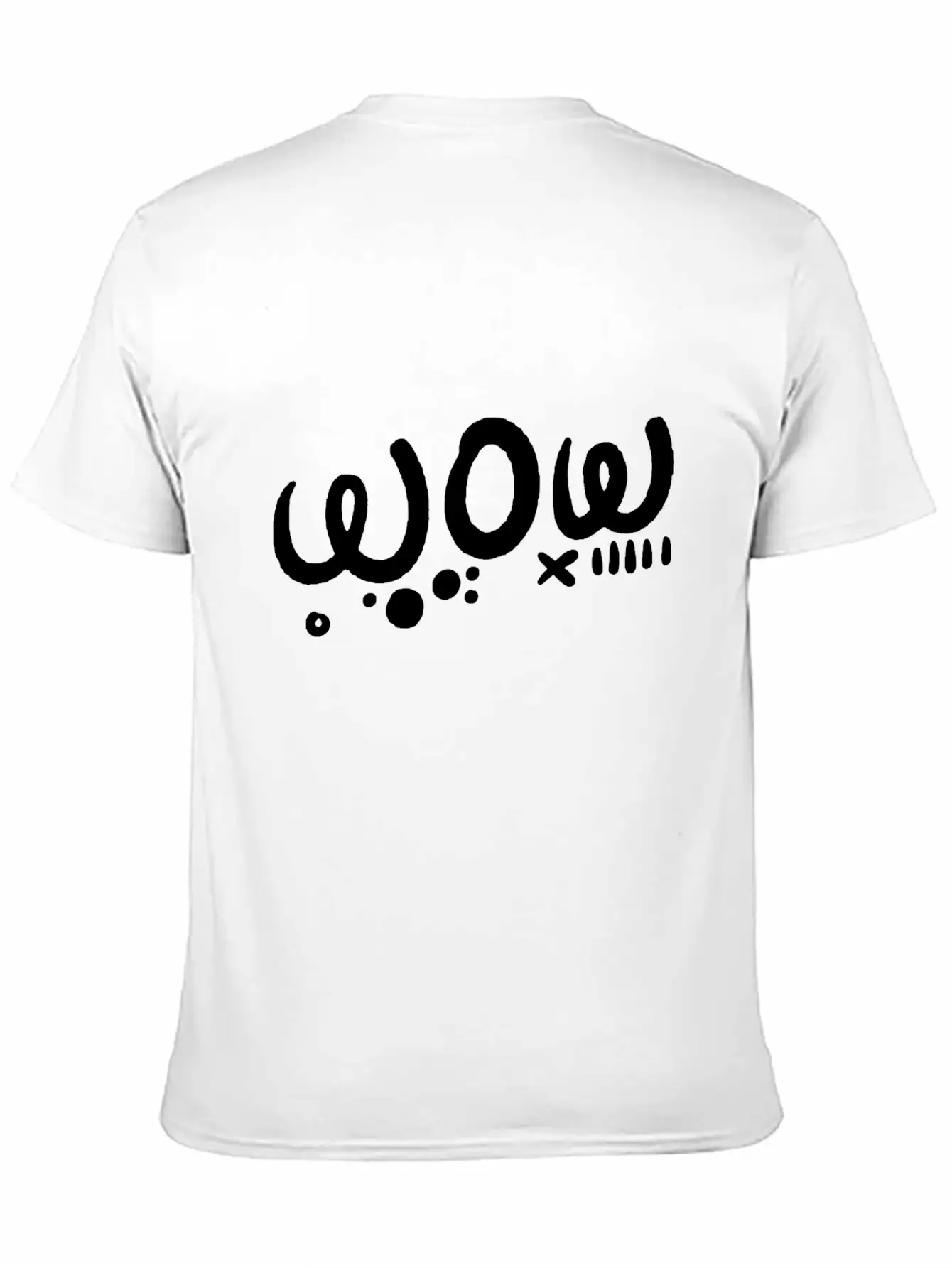 Wow Typography Style Quote Unisex Casual T-Shirt – Clean Design For Daily Comfort