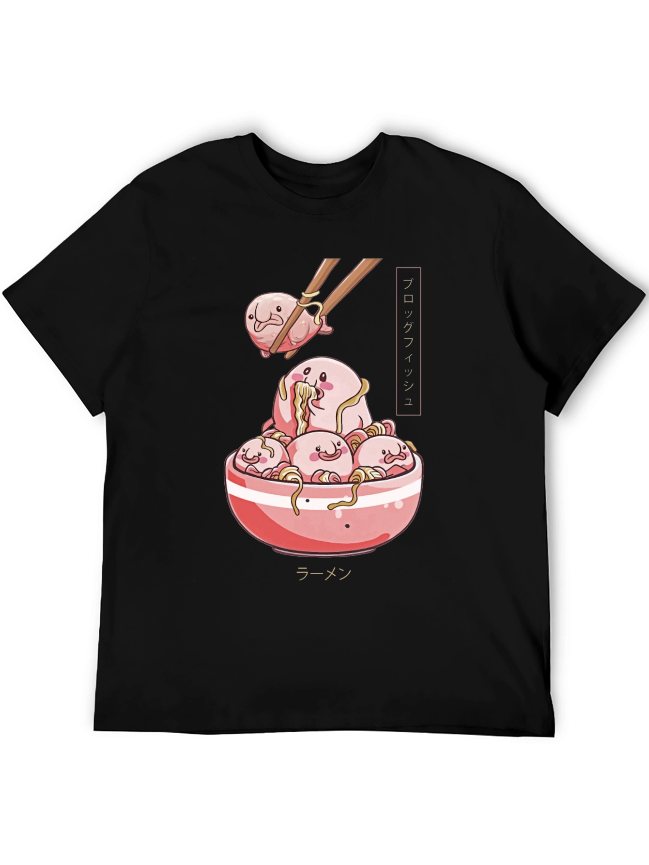 Blobfish Ramen Graphic T-Shirt - Unisex