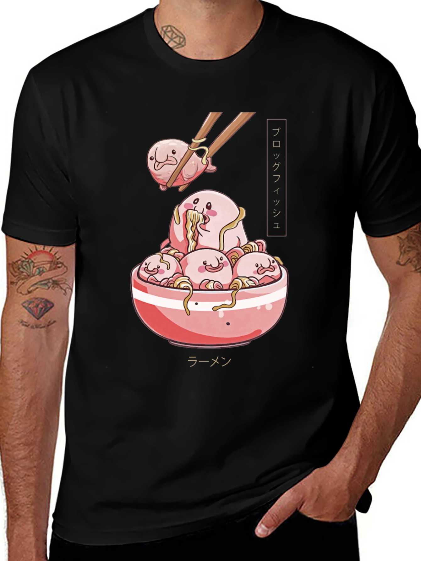 Blobfish Ramen Graphic T-Shirt - Unisex