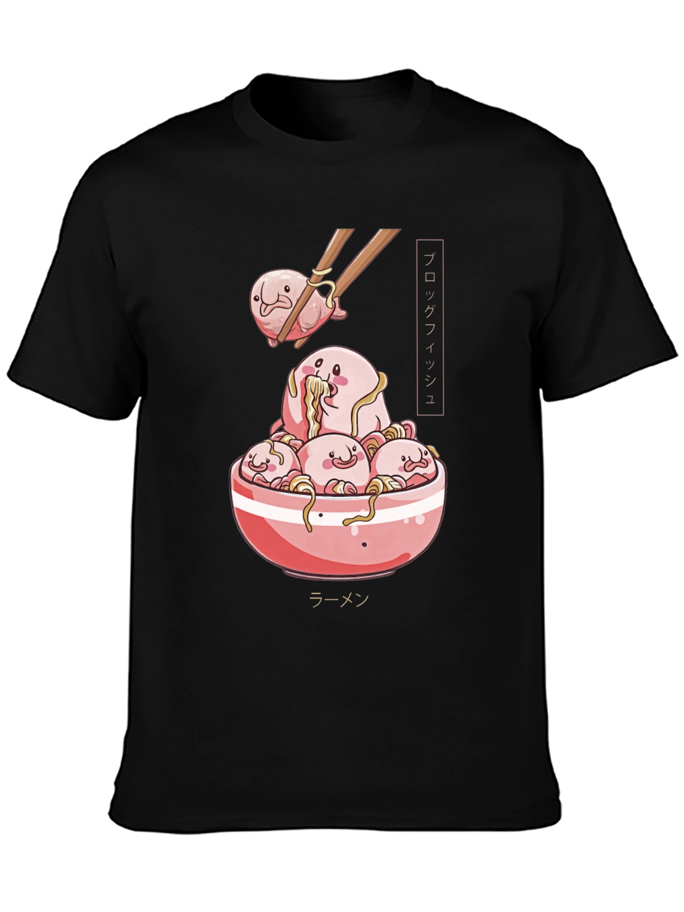 Blobfish Ramen Graphic T-Shirt - Unisex