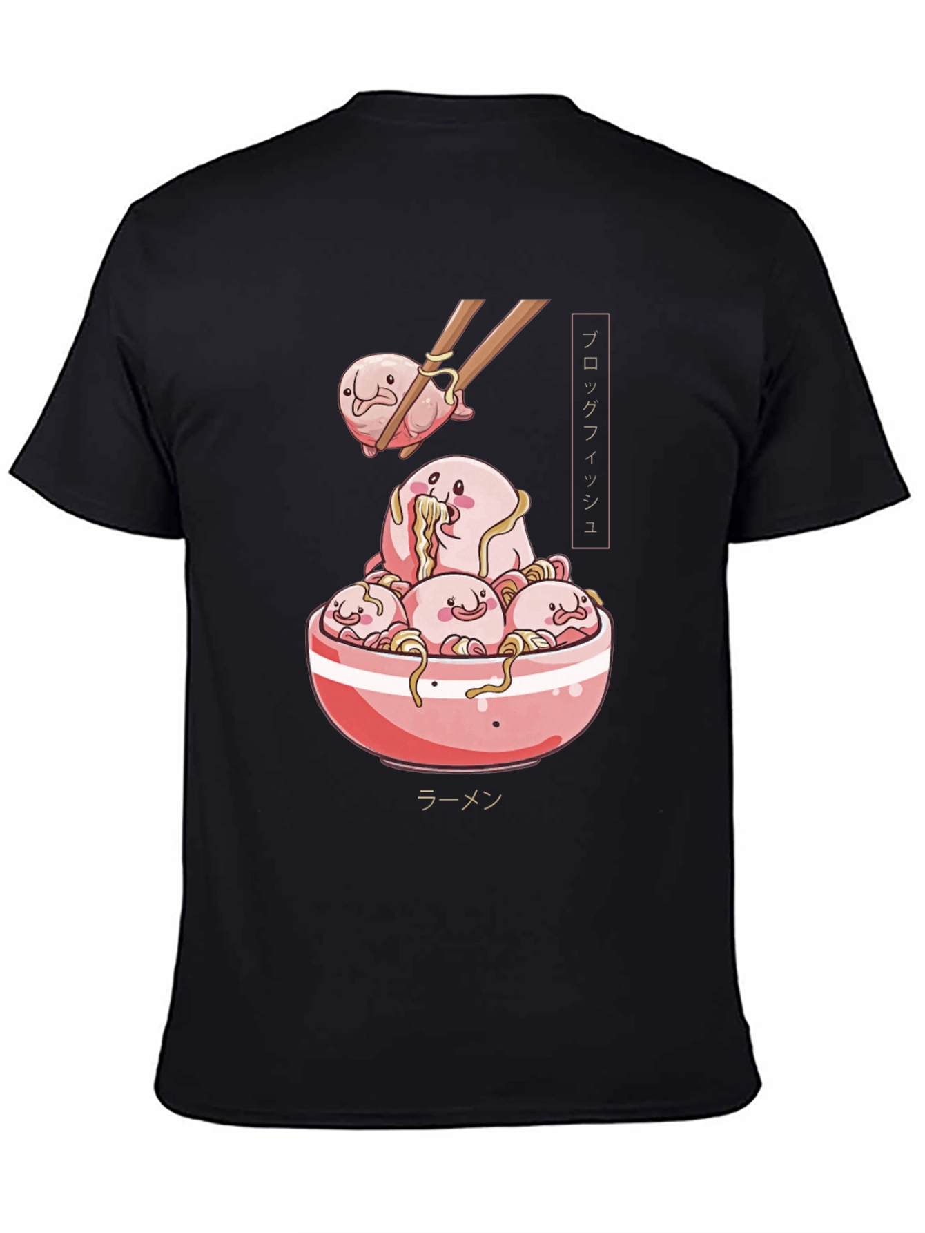 Blobfish Ramen Graphic T-Shirt - Unisex