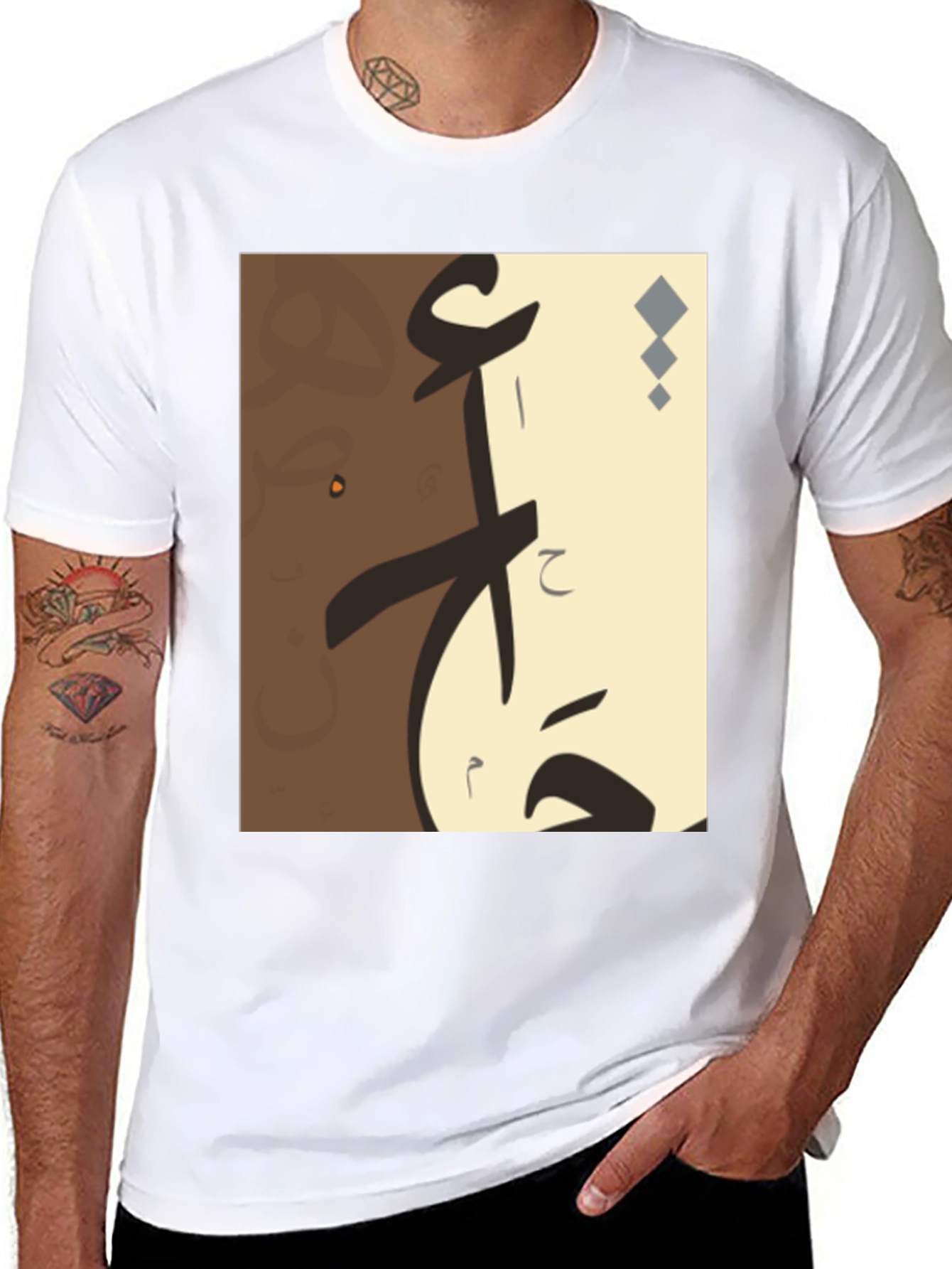 Abstract Art Graphic Tee - Modern Design T-Shirt