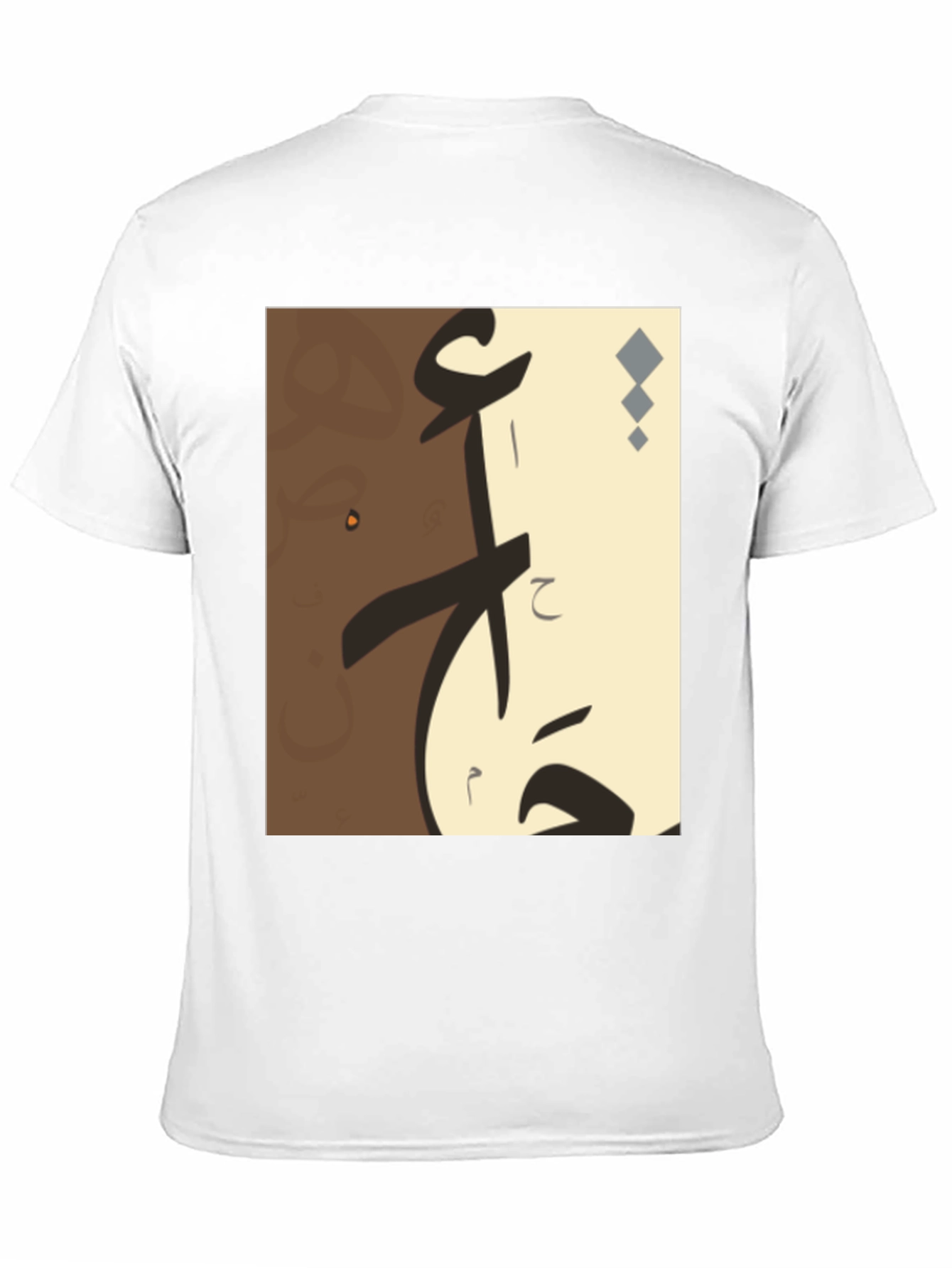 Abstract Art Graphic Tee - Modern Design T-Shirt