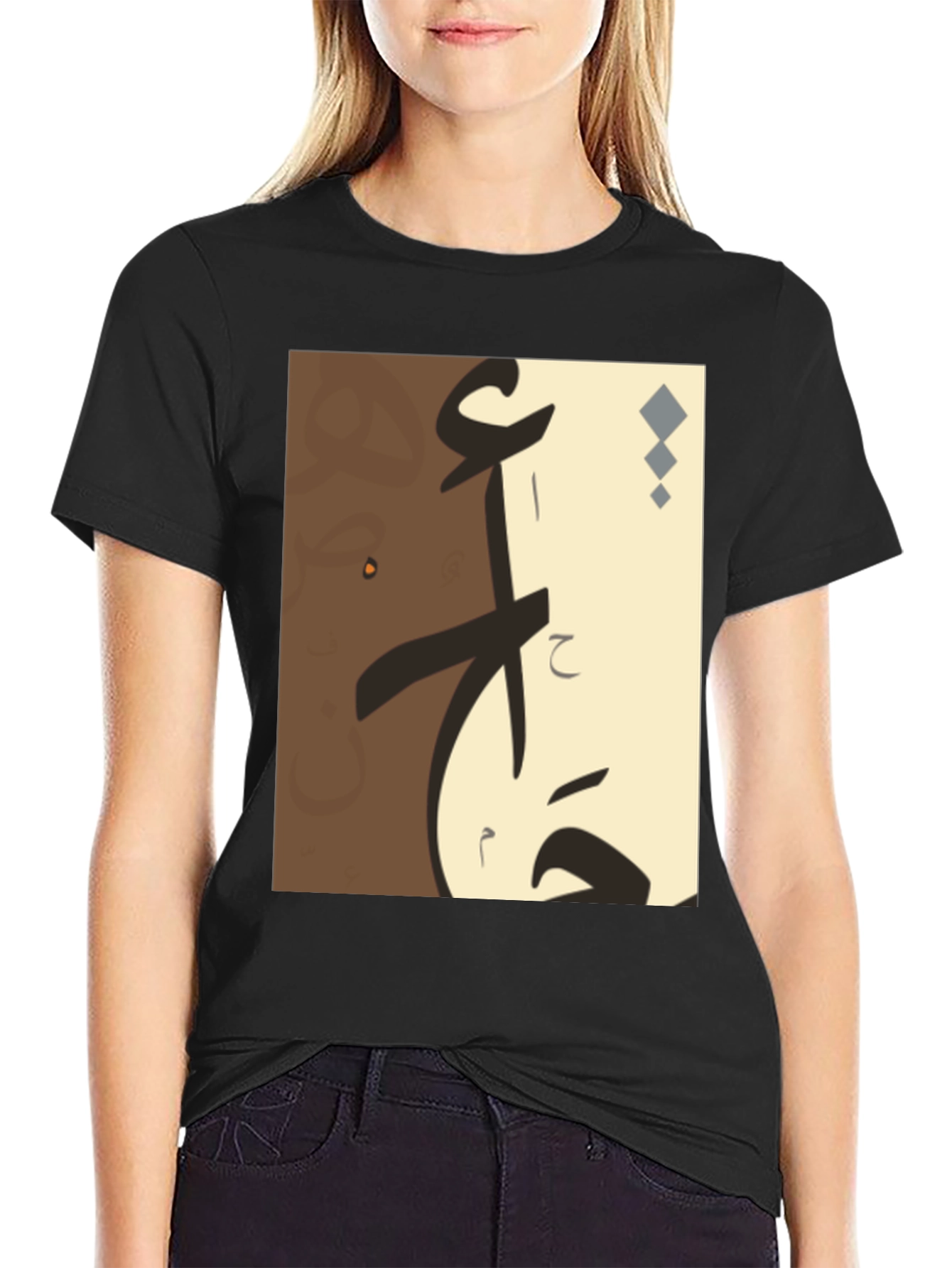 Abstract Art Graphic Tee - Modern Design T-Shirt