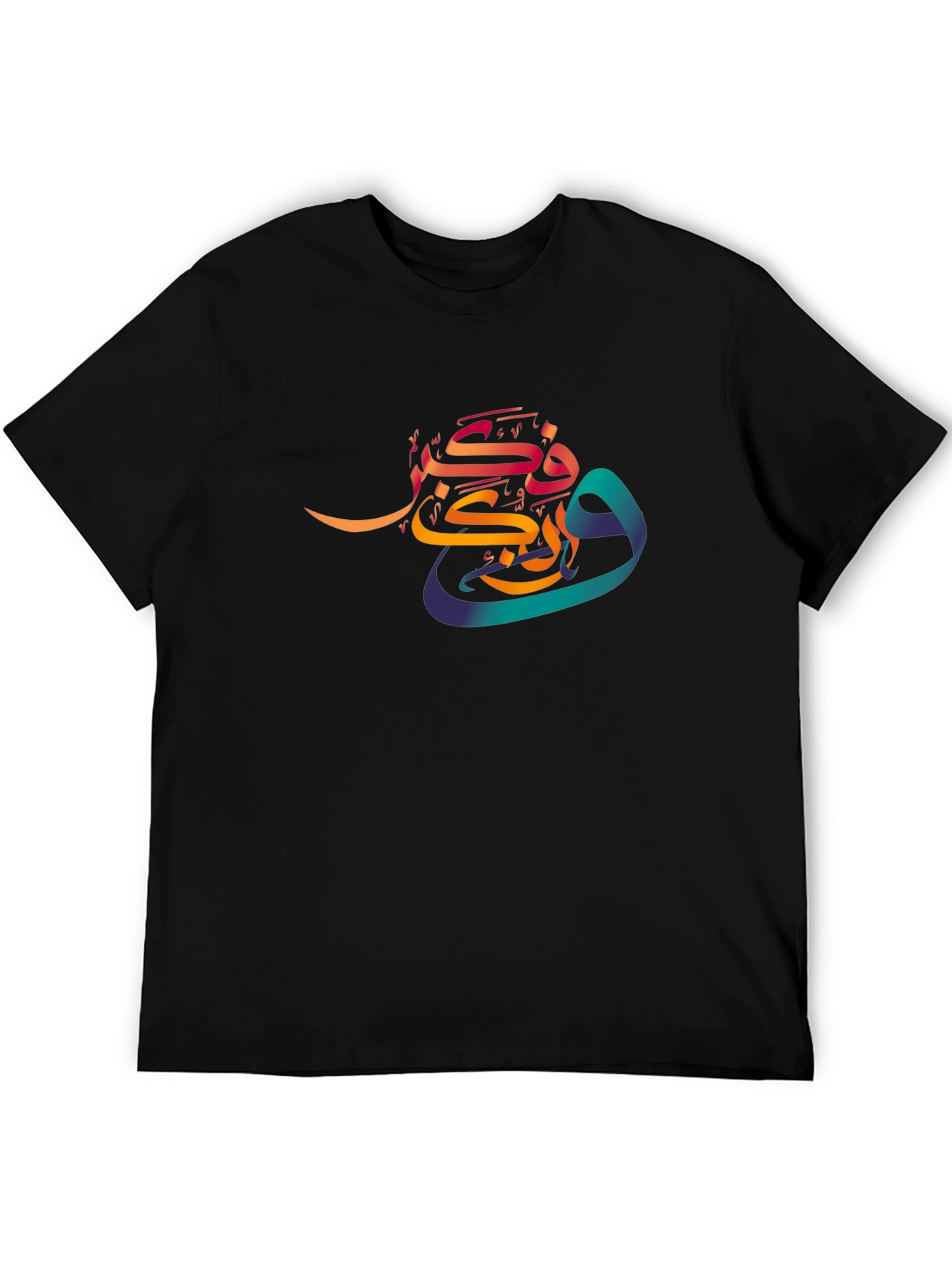 Arabic Calligraphy Black T-Shirt - Stylish Islamic Art Tee
