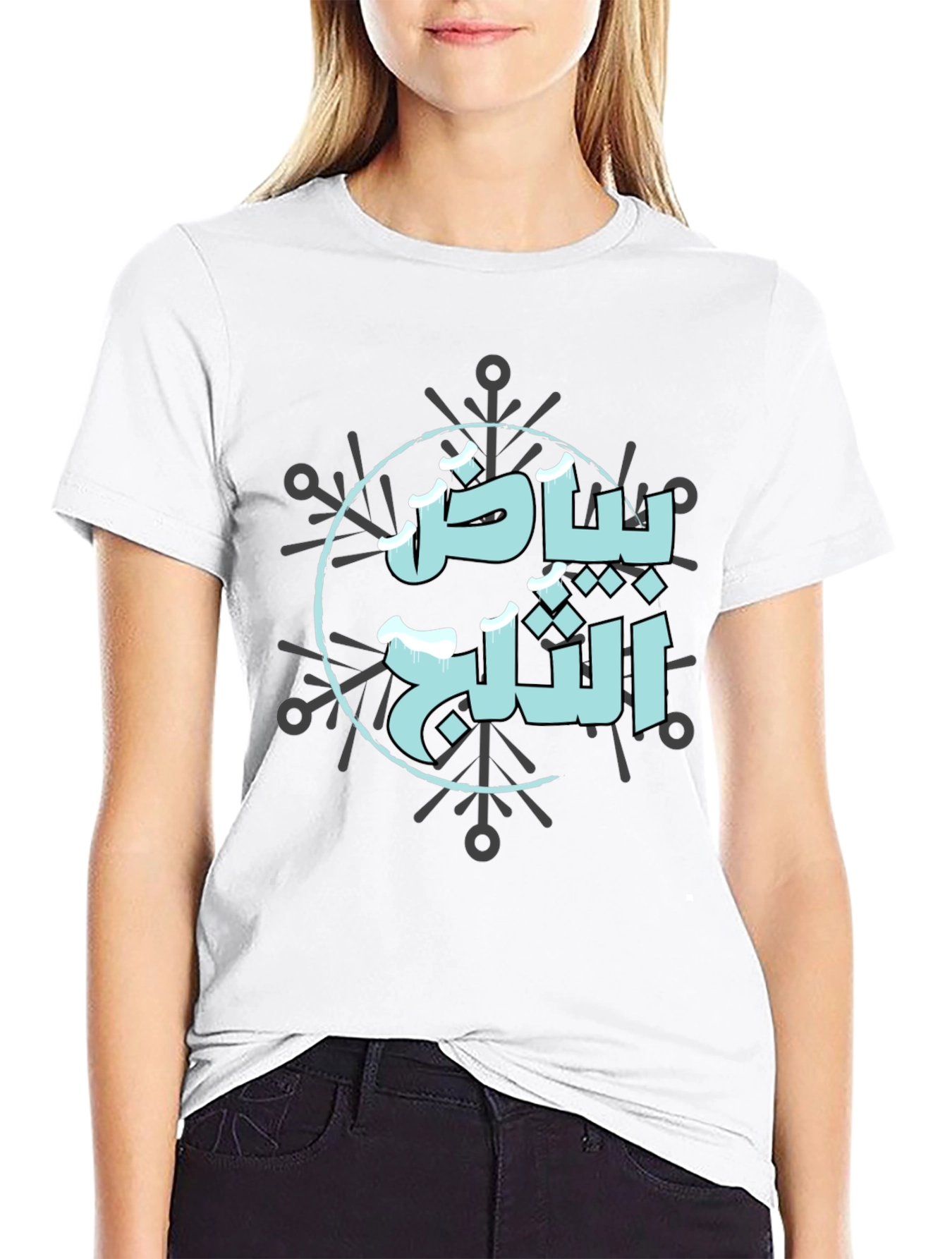 Winter Arabic Graphic Tee
