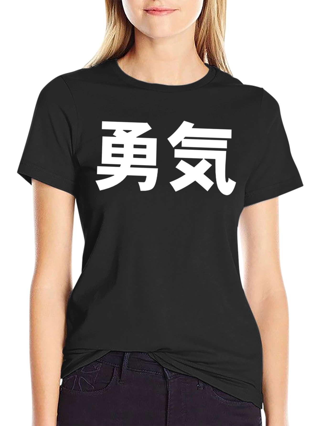 Courage Graphic Tee - Bold Kanji Design